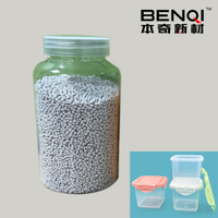 CE-305L Food Grade Foaming Agent Masterbatch | For LDPE/PP/ABS Plastics | Lightweight Injection Molding & Extrusion | Eliminate Sink Marks